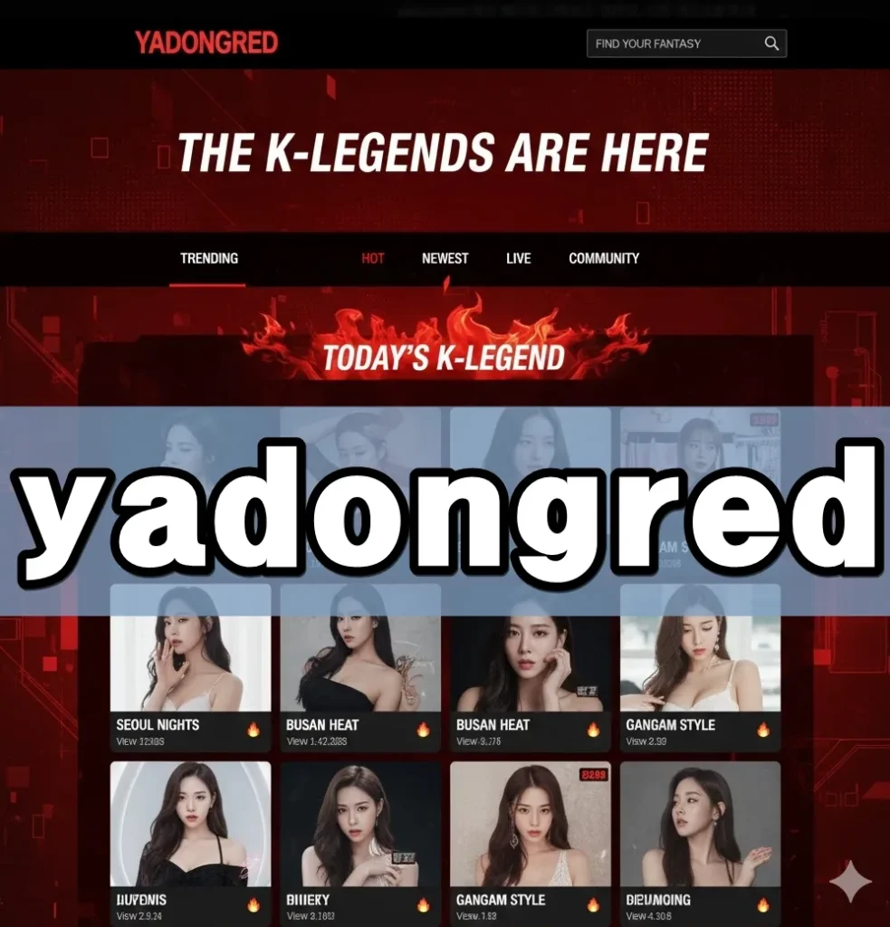 yadongred 표지 