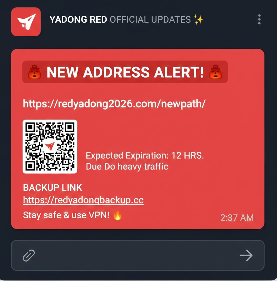 텔레그램 레드야동 채널 새주소 알림 메시지 – 주소 문자열 + QR코드 + 만료 예상 시간 + 백업 링크가 함께 표시된 캡처 alt: "레드야동 텔레그램 새주소 실시간 푸시 알림 예시